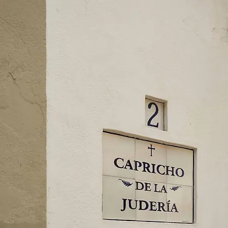 Capricho De La Juderia Кордова
